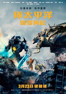 黄泉乡大冒险剧场版角色阿岚立绘
